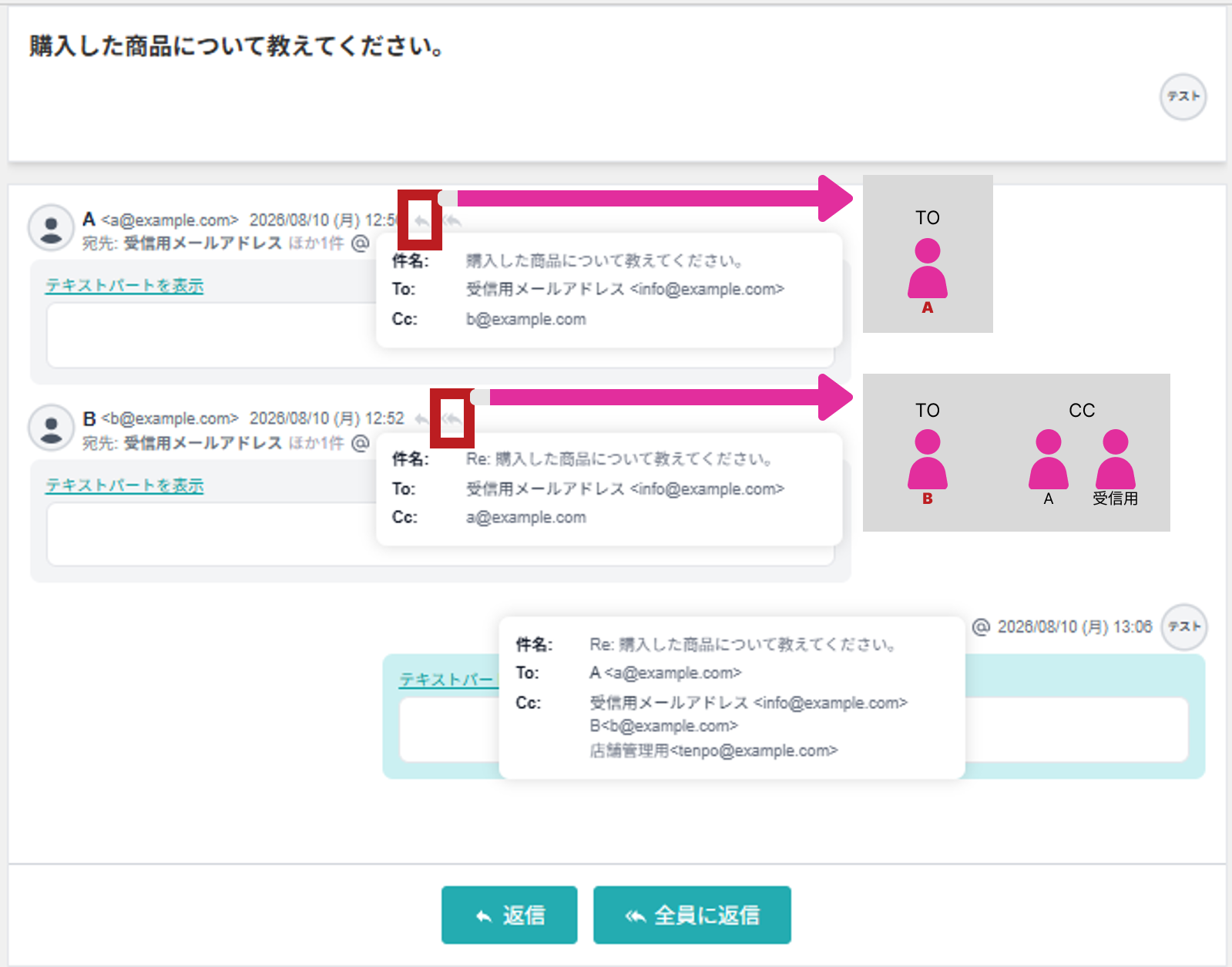 返信アイコン_60878081264921.png