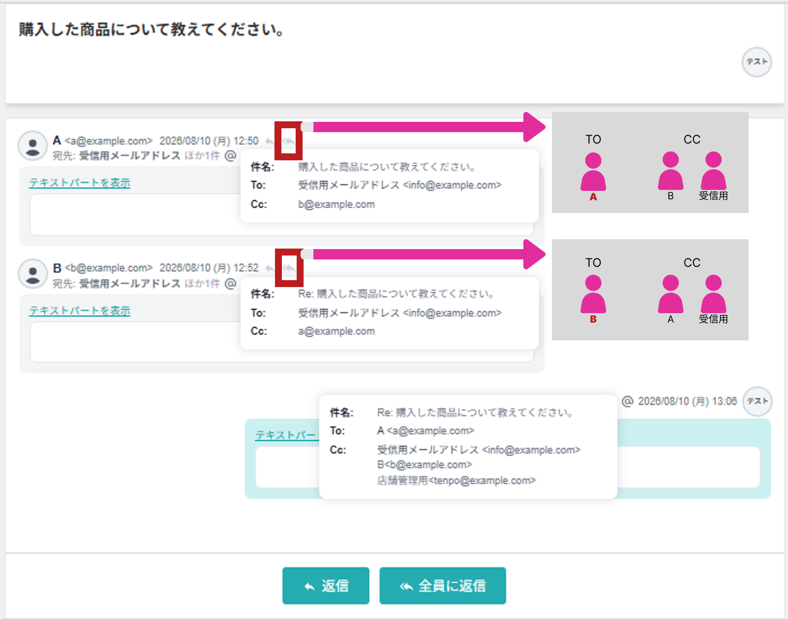返信アイコン_60878072795161.png