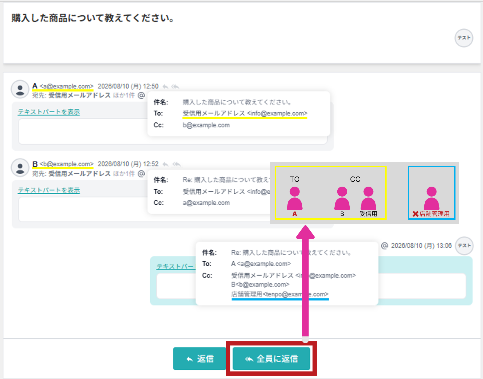 返信ボタン_60878072795161.png