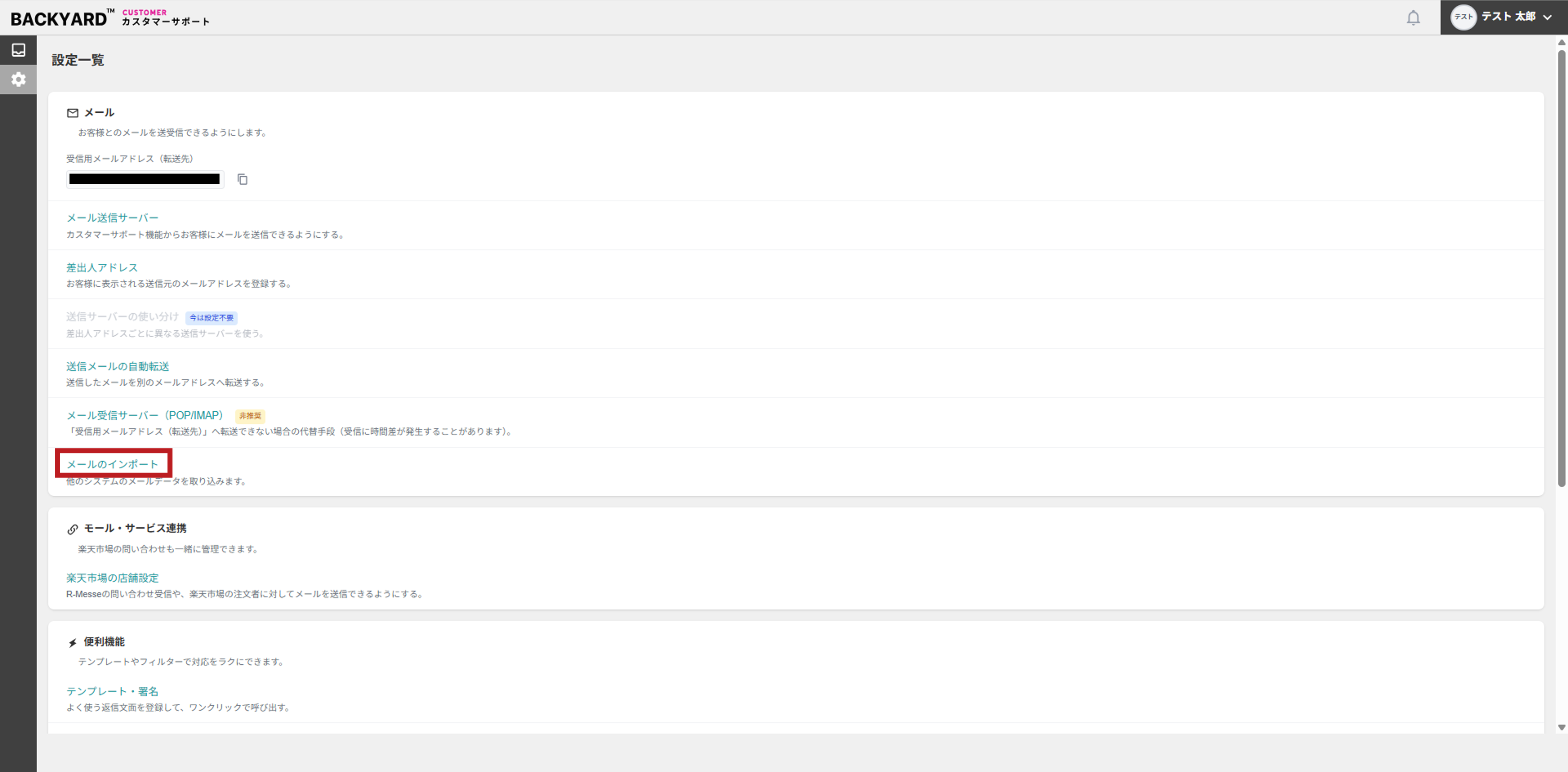 no2_settings.png
